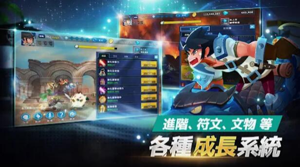 龙骑士养成免费下载ios版