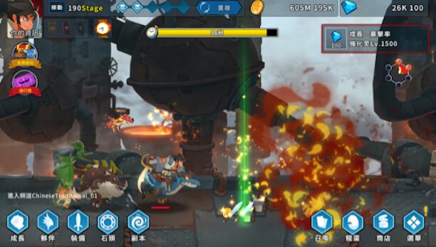 龙骑士养成官方最新下载