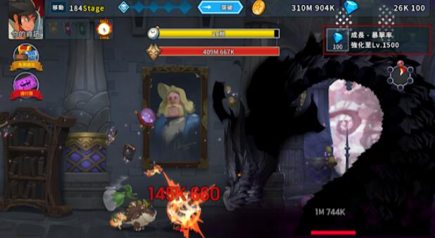 龙骑士养成免费下载ios版