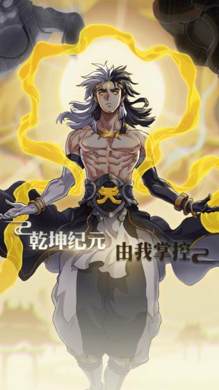 飞升吧大侠安卓版下载安装