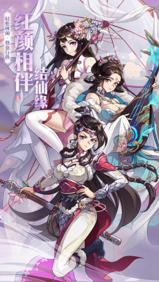 飞升吧大侠安卓版下载安装