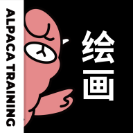 羊驼绘画ios下载安装