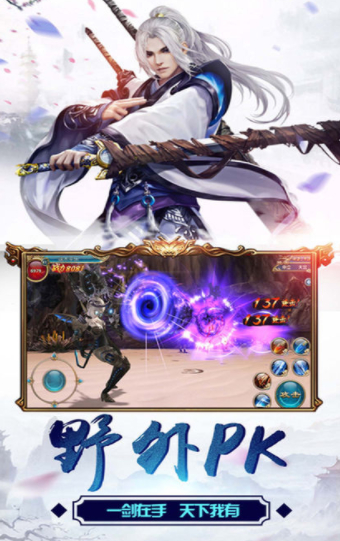 神道复苏手游官方版免费版下载