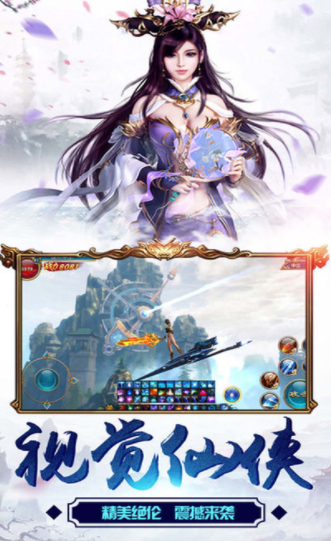 神道复苏手游官方版免费版下载