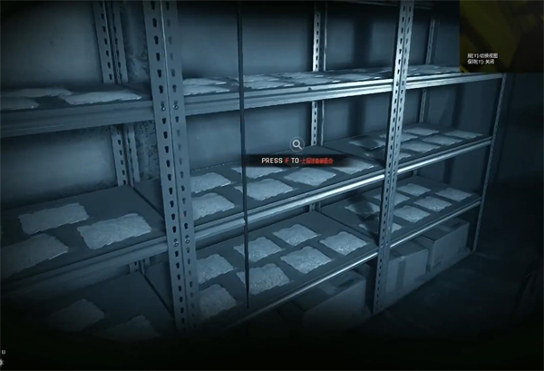 严阵以待213公寓毒品在哪 严阵以待213公寓毒品位置