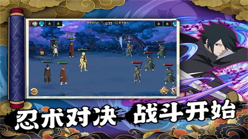 封神传奇火之意志最新下载免费版