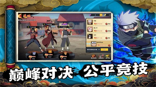 封神传奇火之意志最新下载免费版