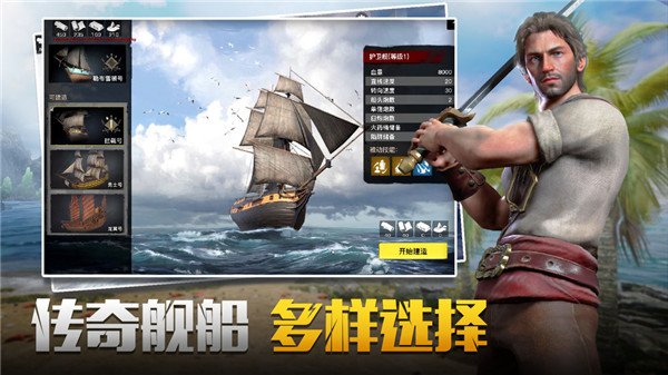 代号SOGios版下载安装