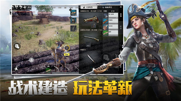 代号SOGios版下载安装