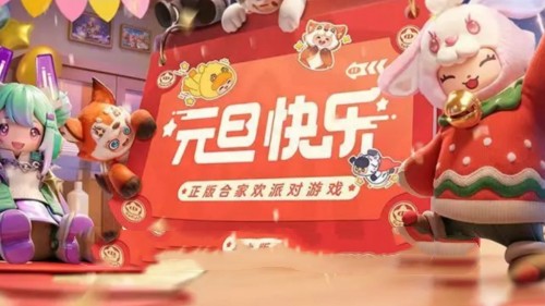 元梦之星你好2024称号获得方法