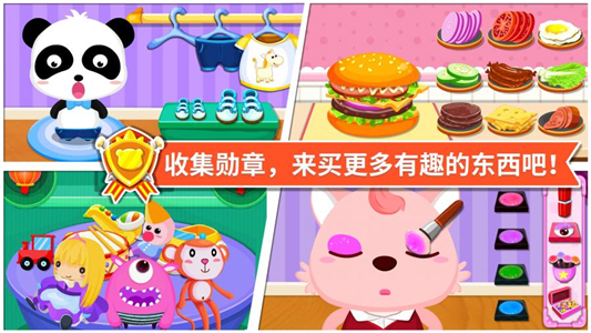 宝宝超市游戏下载