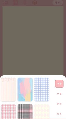 女生手帐下载ios版