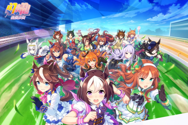 闪耀优俊少女目白麦昆育成攻略