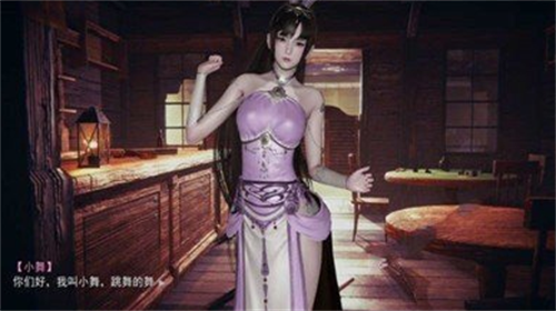 小舞的假期下载安装安卓版