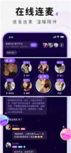 小陪伴语音免费版