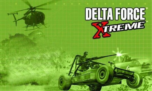 三角洲特种部队手机版游戏下载
