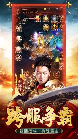 至尊蓝月免费下载手机版