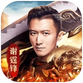 至尊蓝月免费下载手机版