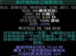 流放之路s24召唤bd推荐 流放之路s24召唤bd推荐分享
