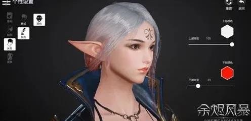 余烬风暴捏脸数据分享