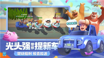 破解版逃跑吧少年无限金币无限钻石下载app安卓版下载