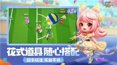 破解版逃跑吧少年无限金币无限钻石下载app安卓版下载