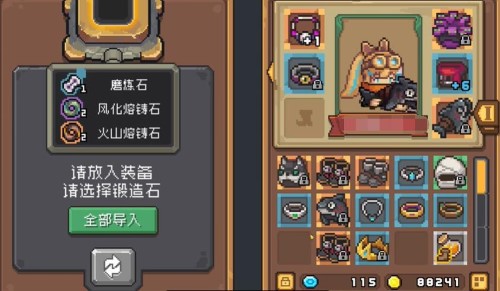 元气骑士前传装备后缀g和m意思介绍