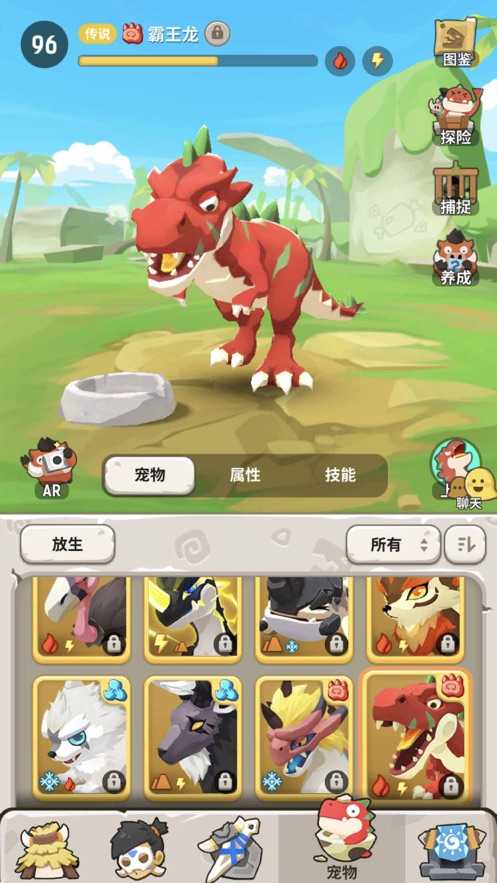 狩猎吧原始人游戏下载