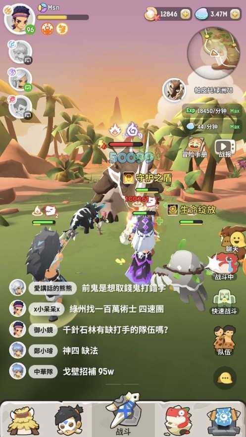 狩猎吧原始人手机版免费版下载