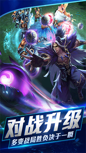 乱斗西游2最新2024安卓版