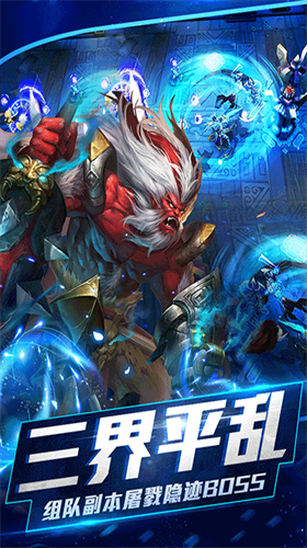 乱斗西游2最新2024安卓版