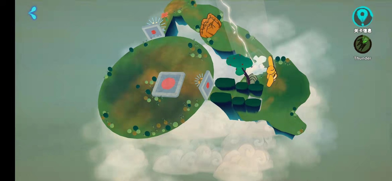 追光人游戏下载