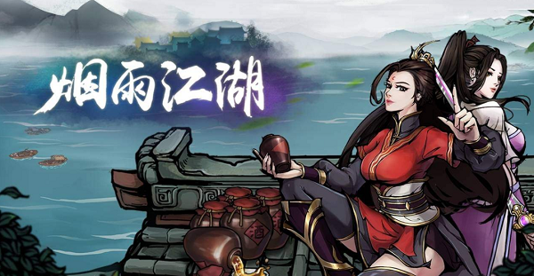 烟雨江湖兔子位置介绍