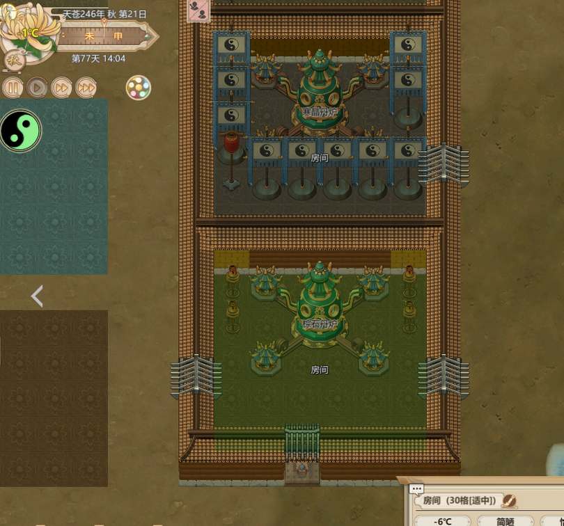 了不起的修仙模拟器炼丹房大吉布局一览
