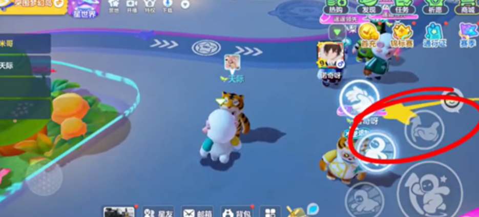 元梦之星怎么把人举起来 把人举起来方法介绍