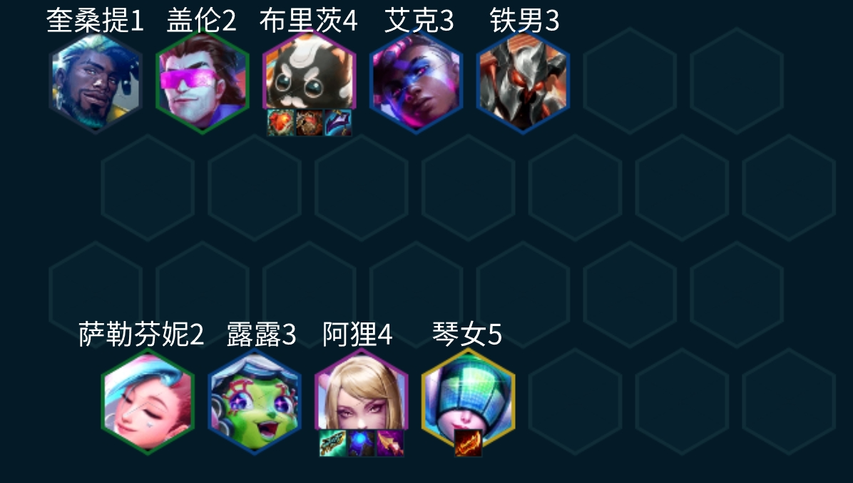 金铲铲之战秘术护卫狐狸阵容玩法攻略