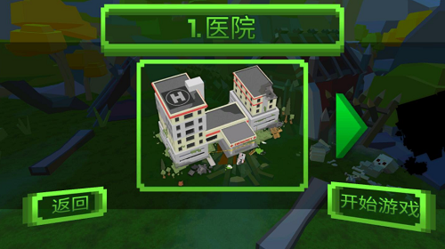 我打僵尸贼猛安卓版