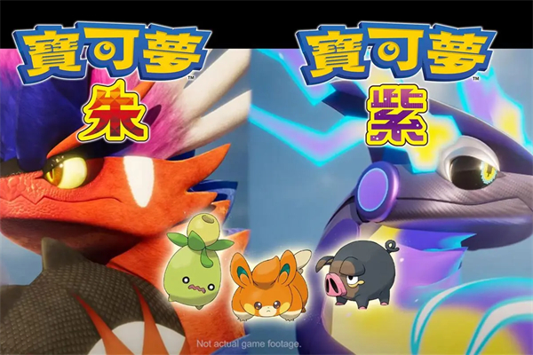 宝可梦朱紫最强的十个宝可梦排行一览