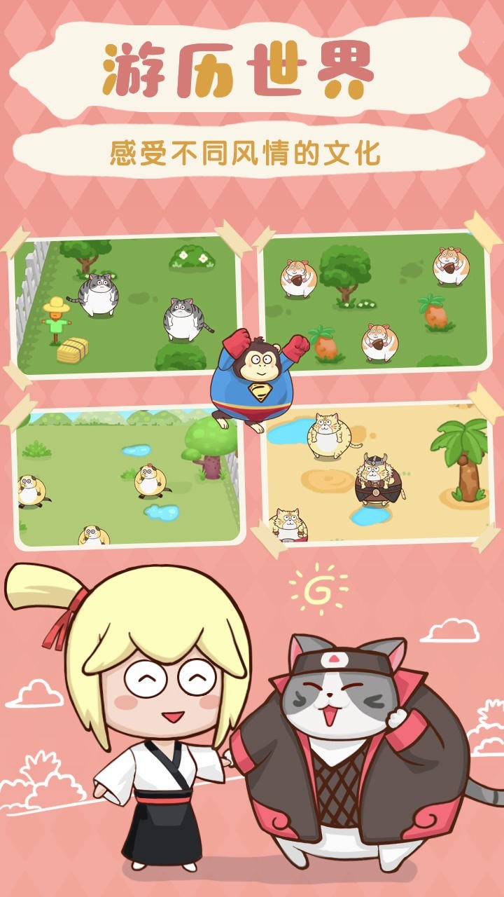 不太聪明动物园免费ios版