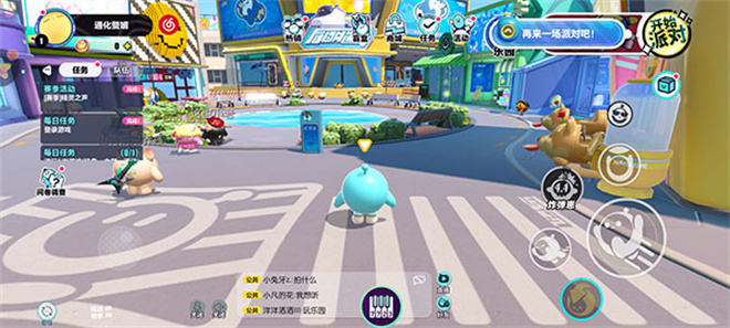 蛋仔派对琴谱工具app苹果免费版