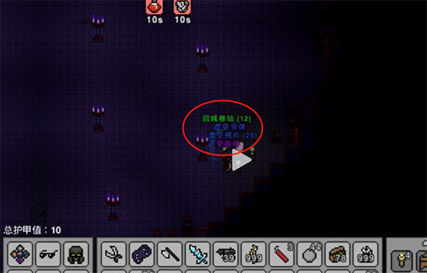 奈斯启示录虚空碎片获得方法