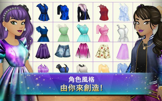 星光继承者手机下载