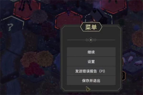 为了吾王2怎么修改学识点数 为了吾王2修改学识点数方法