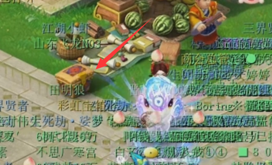 梦幻西游彩虹争霸赛宝箱位置