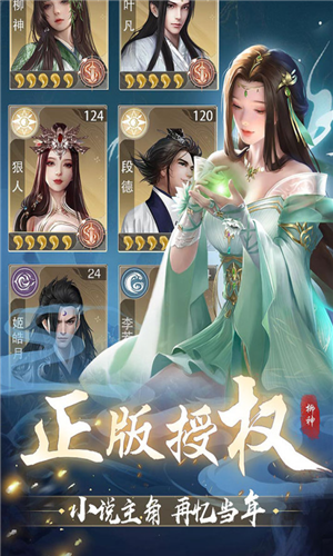 辰东群侠传2024最新安卓下载