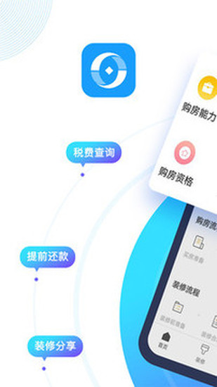 五险一金计算器app下载最新版
