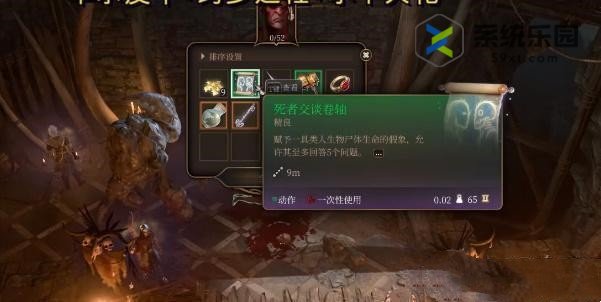 博德之门3跨步之靴获得方法