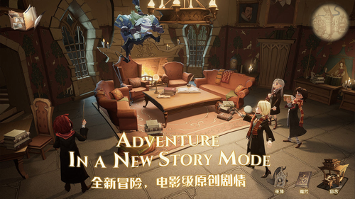 哈利波特魔法觉醒2024最新版下载