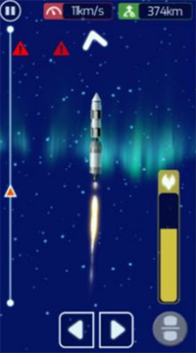 工艺火箭安卓版