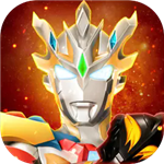 奥特曼宇宙英雄安卓app